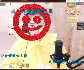 虹宝❣唱歌晚11点主播照片