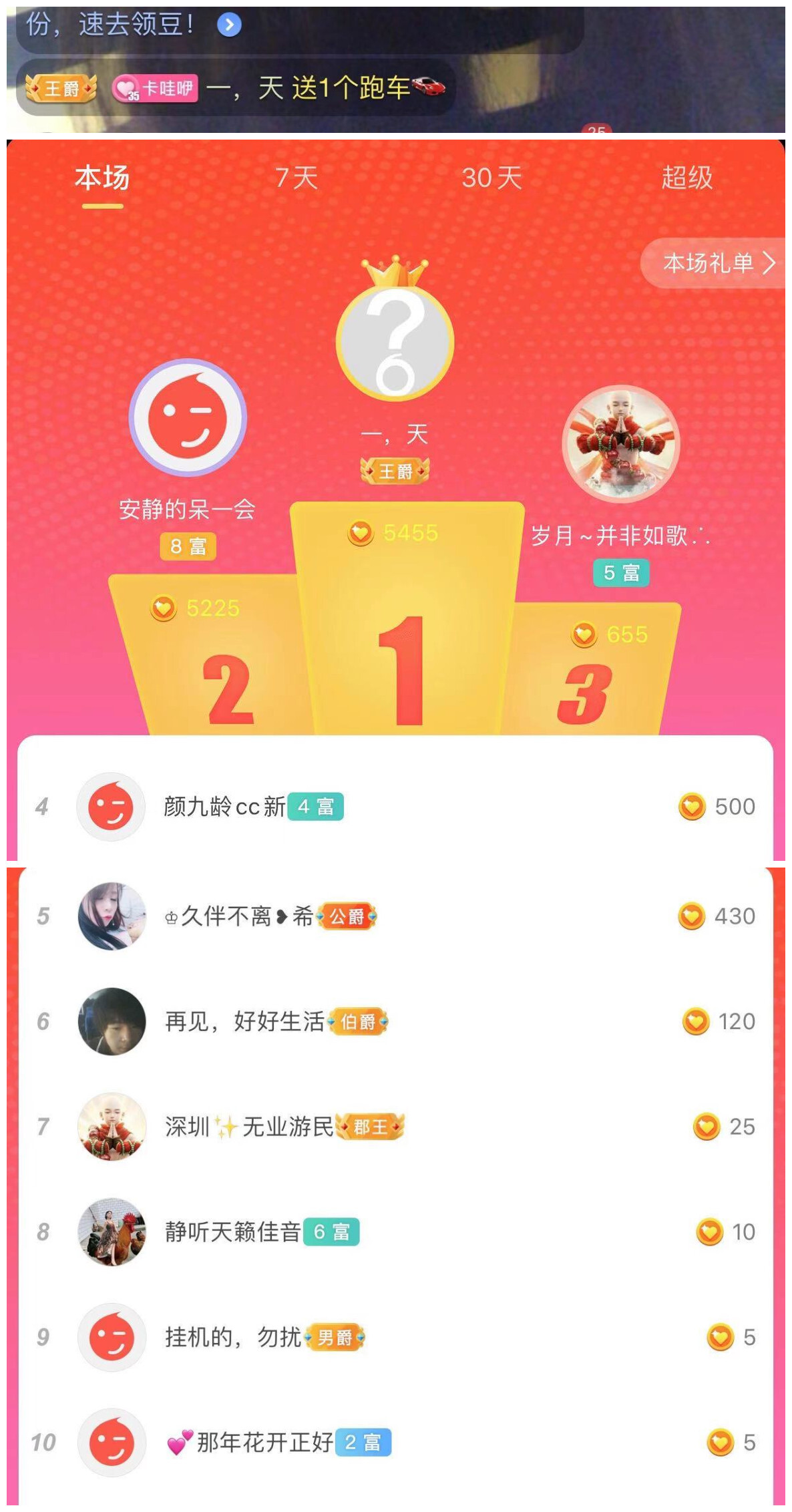 拾荒菇凉的图片