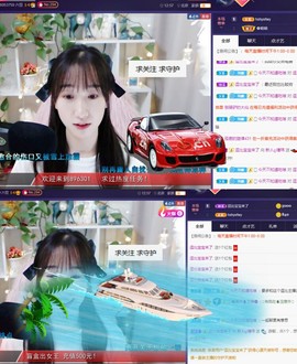 ღ瑋玮主播照片