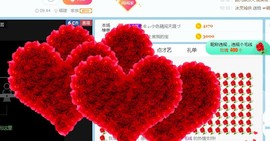 旺旺女孩☞主播照片