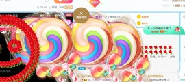 旺旺女孩☞主播照片