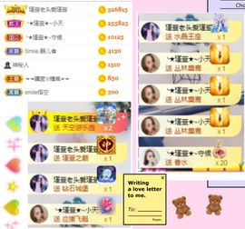 ★︶瑾萱、旗袍控主播照片