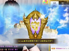 A.Lan★阿兰*主播照片