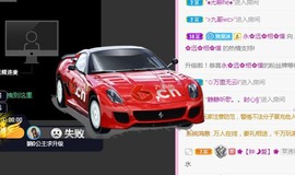 开心果冰儿主播照片