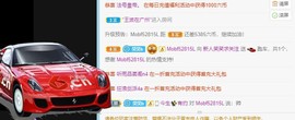 笑笑暂退主播照片