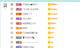 萍.萍lp主播照片