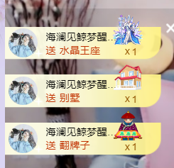 白鹿💖贝塔er主播照片
