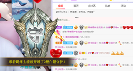 白鹿💖贝塔er主播照片