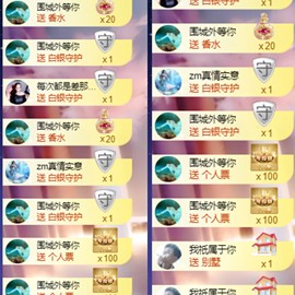 休....的图片