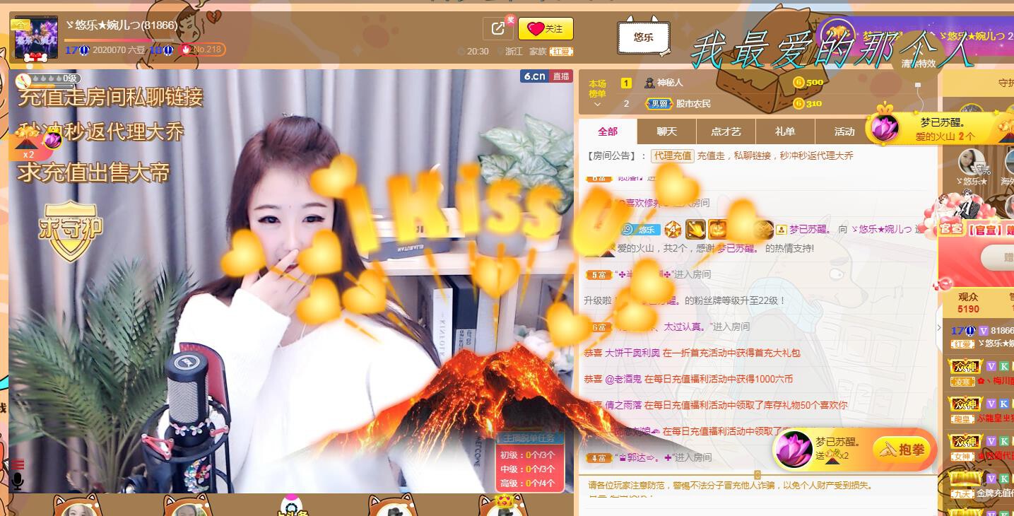 ゞ悠乐★婉儿つ的图片