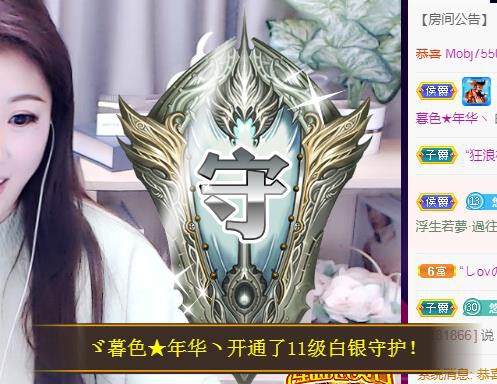 ゞ悠乐★婉儿つ的图片