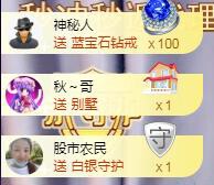 ゞ悠乐★婉儿つ的图片