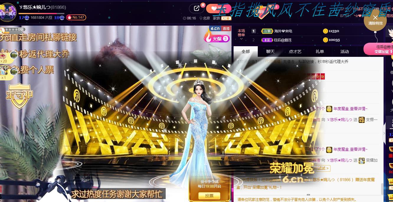ゞ悠乐★婉儿つ的图片