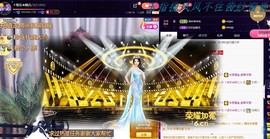 ゞ悠乐★婉儿つ主播照片
