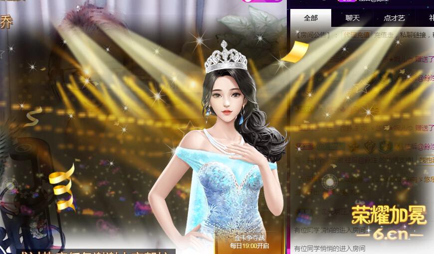 ゞ悠乐★婉儿つ的图片
