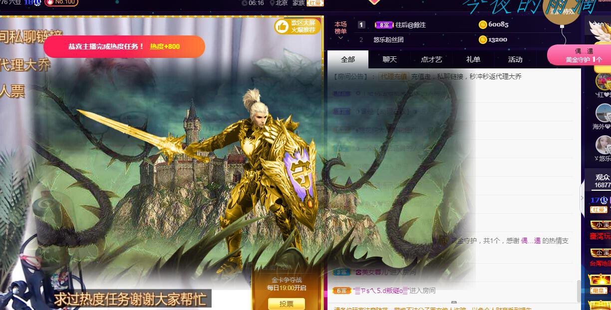ゞ悠乐★婉儿つ的图片