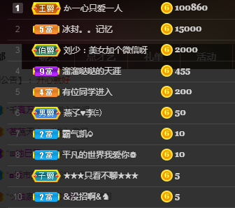 念念念念念念念念的图片