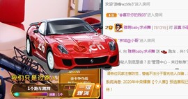 ★じ☆ve宝宝主播照片