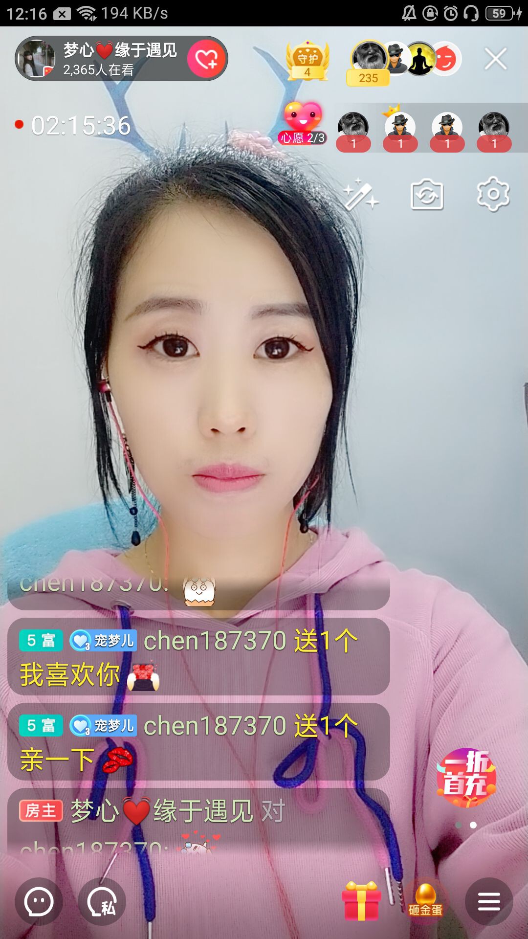 梦心💞缘于遇见的图片