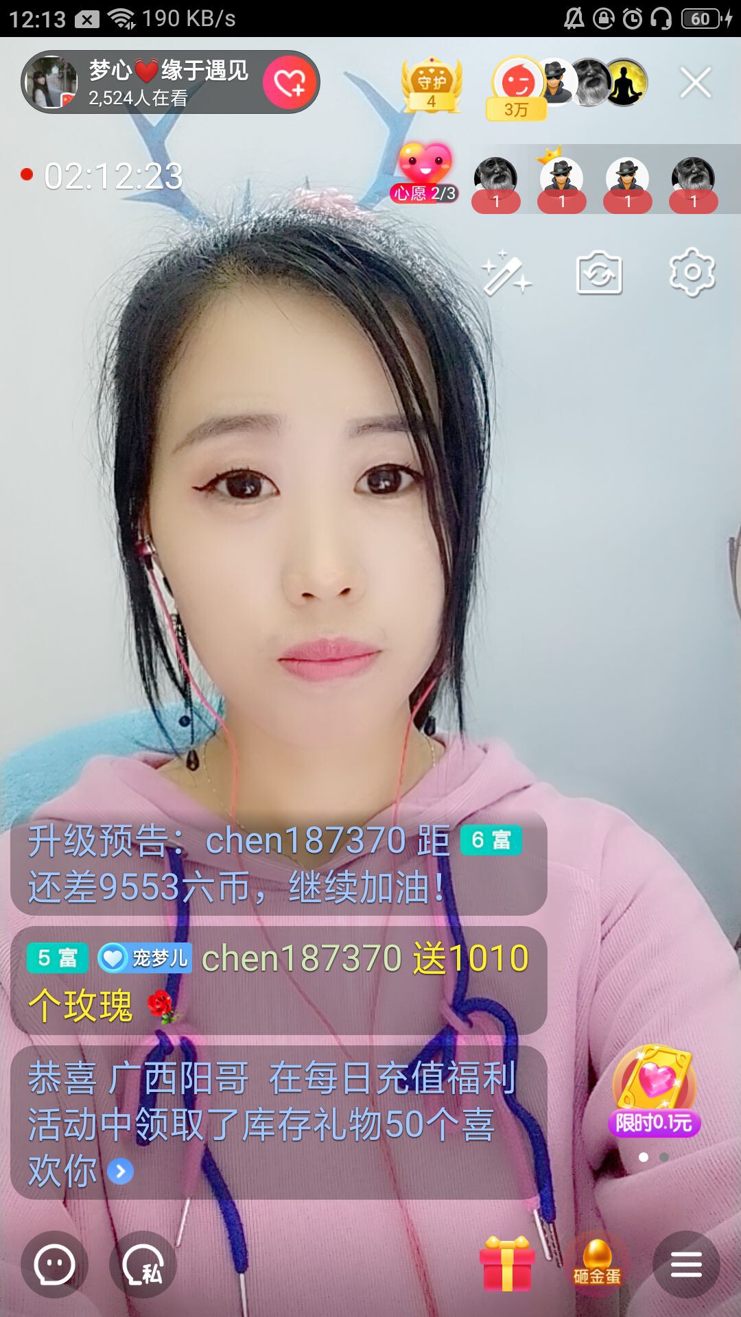 梦心💞缘于遇见的图片