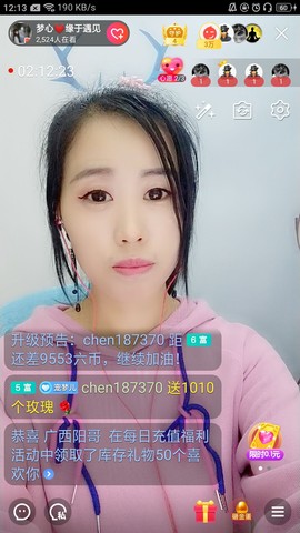 梦心💞缘于遇见的图片