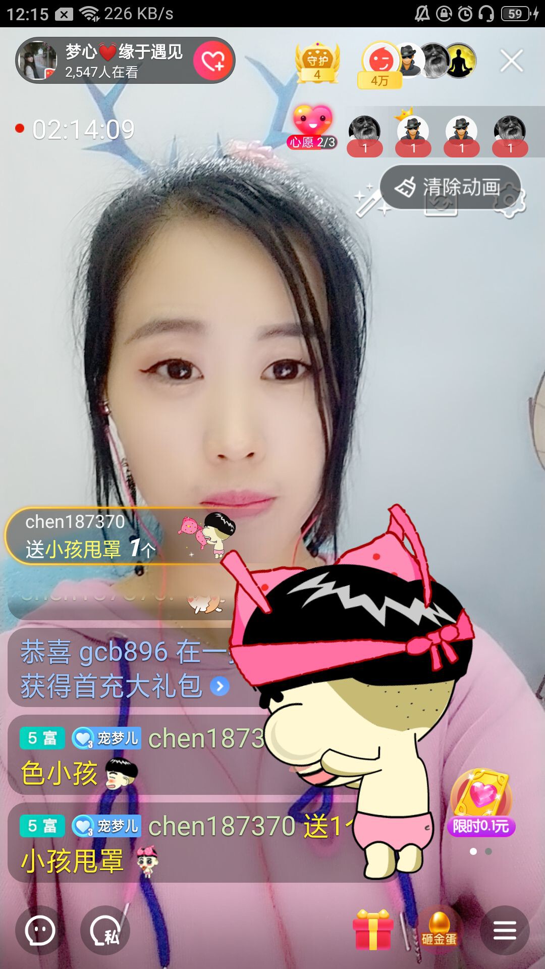 梦心💞缘于遇见的图片