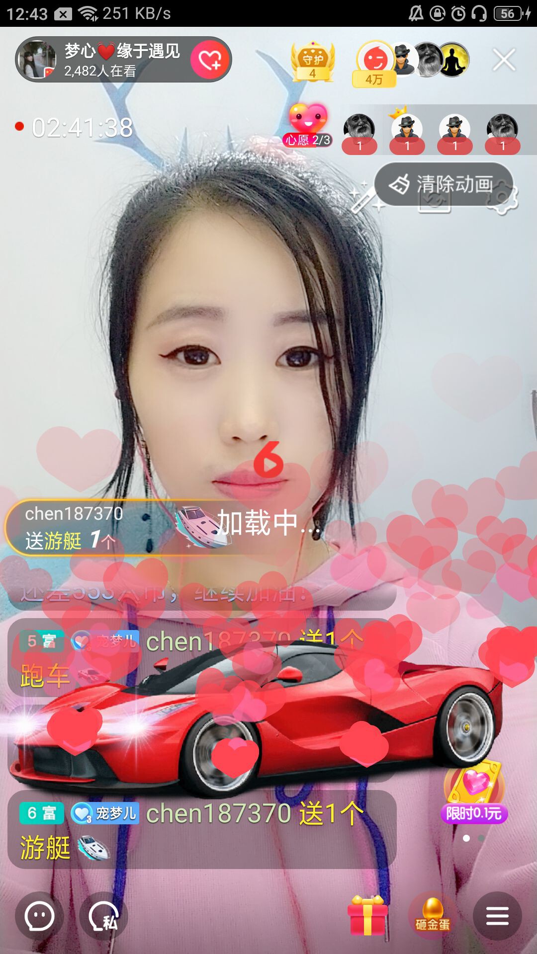 梦心💞缘于遇见的图片