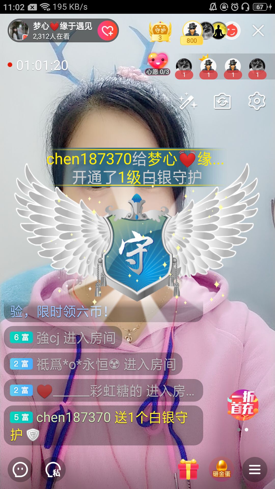 梦心💞缘于遇见的图片