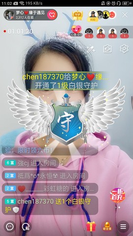 梦心💞缘于遇见的图片