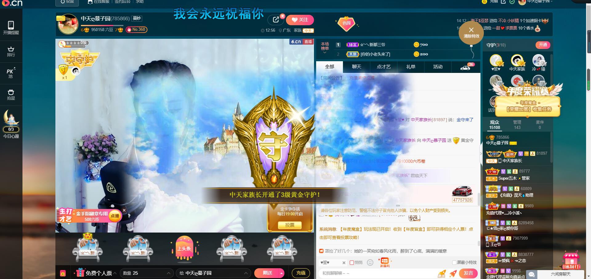 *菜园子*的图片