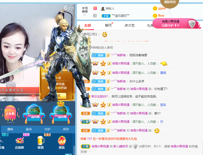 小明月生病晚上休的图片