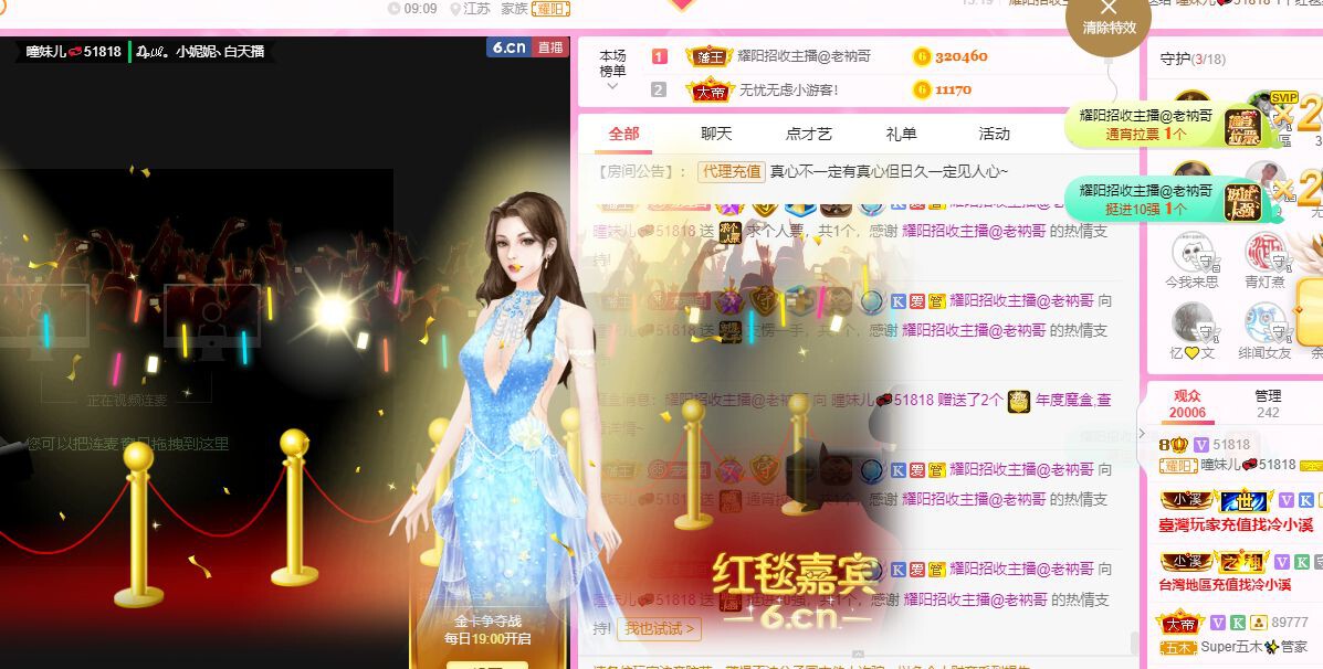 曈妹儿💜51818的图片