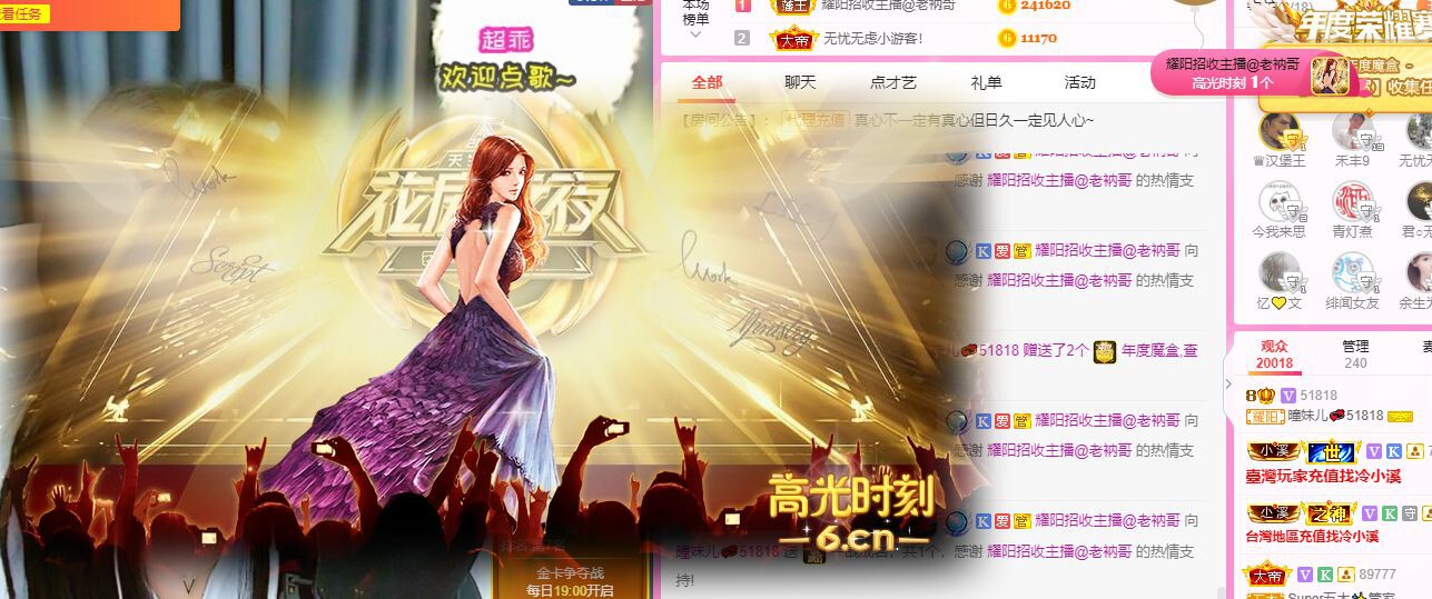 曈妹儿💜51818的图片
