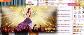 曈妹儿💜51818主播照片