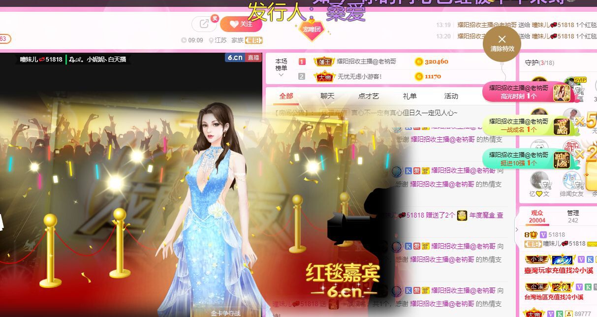 曈妹儿💜51818的图片