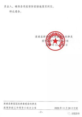 超持久“桑拿天”来了主播照片