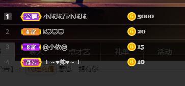 🎶琴儿🎶涅槃重生的图片