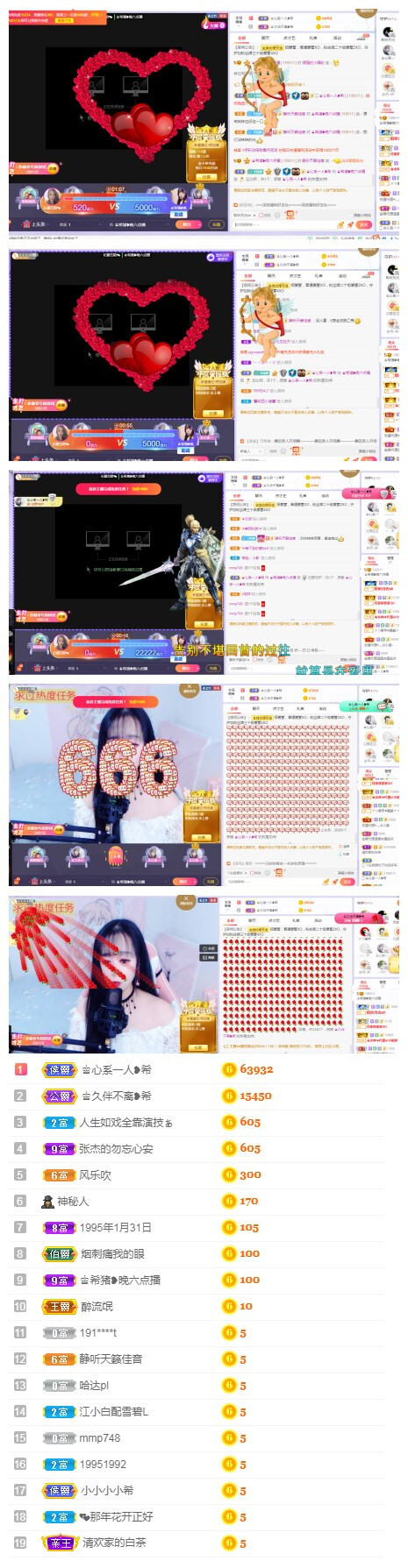 拾荒菇凉的图片