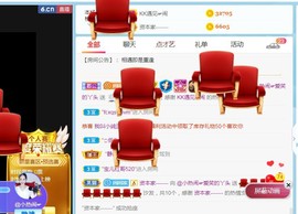 旺旺女孩☞主播照片