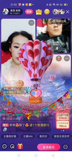 🏆单单💘💘主播照片
