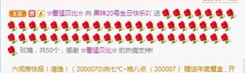 新人黑妹求升级主播照片