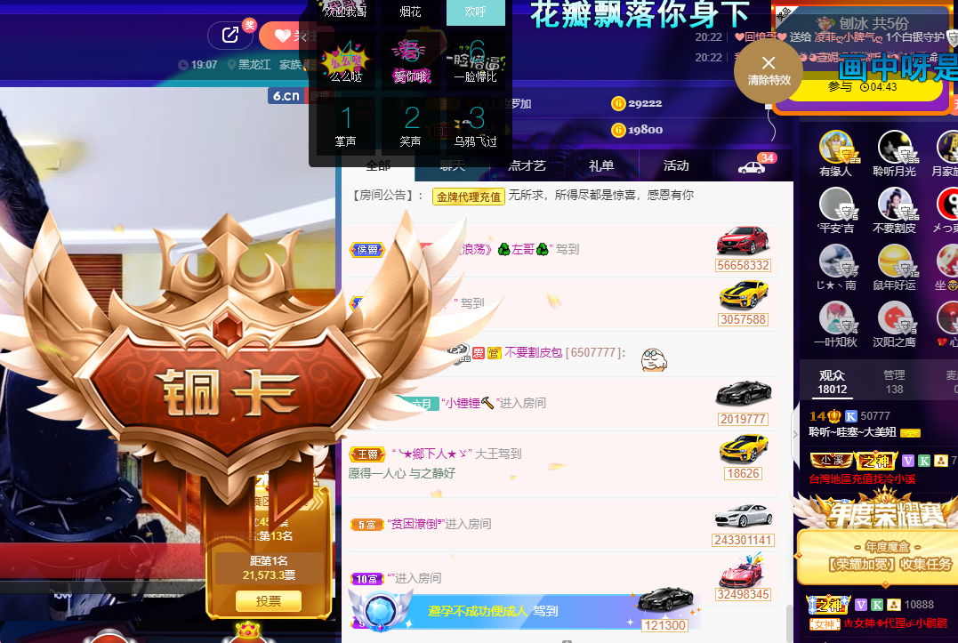 聆听~福妞儿的图片
