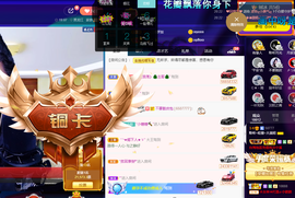 聆听与您欢度国庆的图片