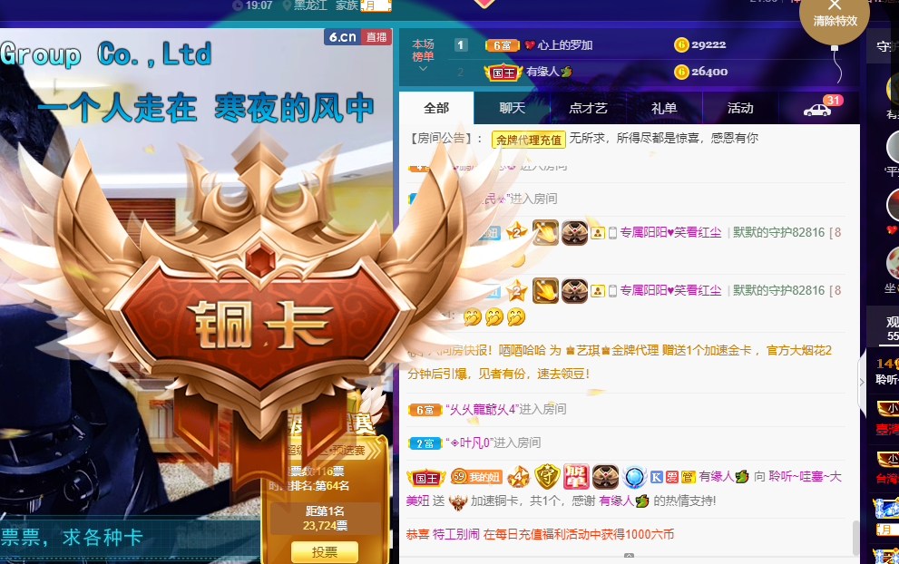 聆听~福妞儿的图片