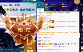 聆听与您欢度国庆的图片