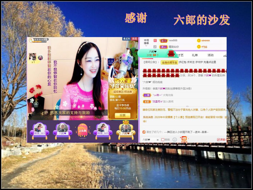 紫薇☆☆音乐频道的图片