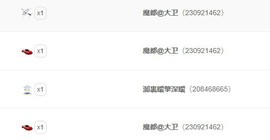笑笑暂退主播照片