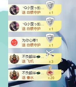 萍.萍lp主播照片