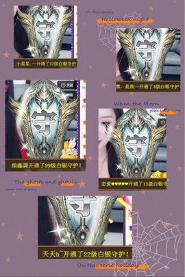 鑫儿～主播照片