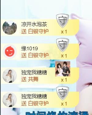 昵称违规，请重新修改主播照片